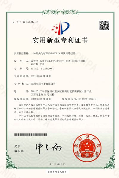 Patent certificate o